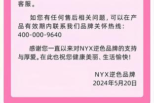 普兰德利：国米不依赖个人 输5场德比不会给米兰造成心理枷锁