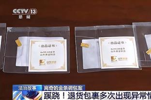 克罗斯数据：传球成功率95%，9次长传全部成功，获评7.8分