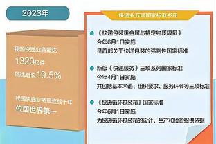 砍26+10+13率队杀进半决赛！哈利伯顿发推：尚未完成