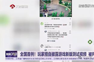 津媒：天津津门虎队今天与庆州水利队踢热身赛，新外援阿代米出战