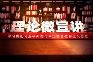 里夫斯谈绕腰上篮：这个动作可以避免被抢断 这球应该是2+1！